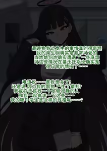 Page 228 of Dosukebeen Archive | 碧池档案 - preview thumbnail