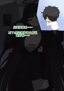 Page 229 of Dosukebeen Archive | 碧池档案 - preview thumbnail