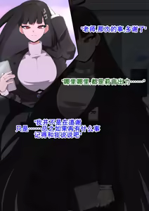 Page 230 of Dosukebeen Archive | 碧池档案 - preview thumbnail
