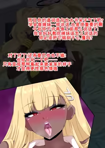 Page 247 of Dosukebeen Archive | 碧池档案 - preview thumbnail