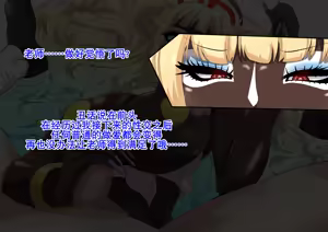 Page 264 of Dosukebeen Archive | 碧池档案 - preview thumbnail