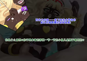 Page 265 of Dosukebeen Archive | 碧池档案 - preview thumbnail