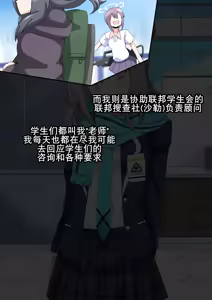 Page 4 of Dosukebeen Archive | 碧池档案 - preview thumbnail
