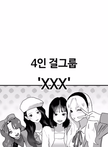 Idol — hentai manga cover on Fhentai
