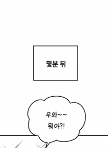 Page 17 of Idol - preview thumbnail