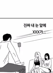 Page 2 of Idol - preview thumbnail