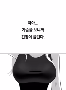 Page 3 of Idol - preview thumbnail