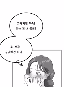 Page 53 of Idol - preview thumbnail