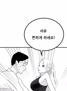 Page 6 of Idol - preview thumbnail