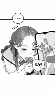 Page 66 of Idol - preview thumbnail