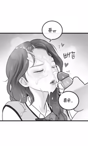Page 71 of Idol - preview thumbnail
