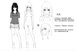 Page 59 of Tomodachi no Onee-chan ga Ecchi Sugiru Ken ni Tsuite - preview thumbnail