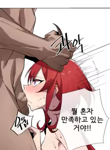 史尔特尔（韩国的，作者不知道谁） — hentai manga cover on Fhentai