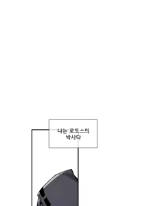 Page 3 of 史尔特尔（韩国的，作者不知道谁） - preview thumbnail
