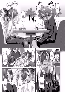 Page 12 of Nani ga Haeta Hajime 3 | 무언가 자라난 하지메 3 - preview thumbnail