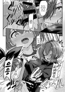 Page 17 of Nani ga Haeta Hajime 3 | 무언가 자라난 하지메 3 - preview thumbnail
