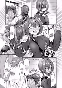 Page 4 of Nani ga Haeta Hajime 3 | 무언가 자라난 하지메 3 - preview thumbnail