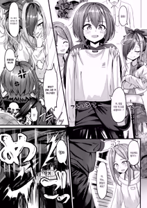 Page 7 of Nani ga Haeta Hajime 3 | 무언가 자라난 하지메 3 - preview thumbnail