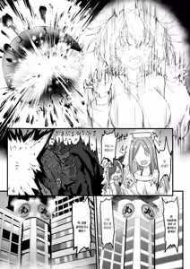 Page 8 of Nani ga Haeta Hajime 3 | 무언가 자라난 하지메 3 - preview thumbnail