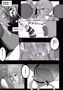 Page 23 of Shokushu Mimic ni Futanari-lka Sasarareta Boukensha wa Sakusei Level Drain de Kairaku Shasei Haiboku - preview thumbnail