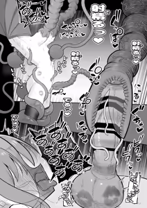Page 36 of Shokushu Mimic ni Futanari-lka Sasarareta Boukensha wa Sakusei Level Drain de Kairaku Shasei Haiboku - preview thumbnail