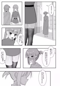Page 41 of Shokushu Mimic ni Futanari-lka Sasarareta Boukensha wa Sakusei Level Drain de Kairaku Shasei Haiboku - preview thumbnail