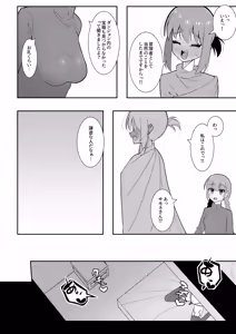 Page 42 of Shokushu Mimic ni Futanari-lka Sasarareta Boukensha wa Sakusei Level Drain de Kairaku Shasei Haiboku - preview thumbnail