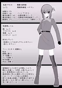 Page 45 of Shokushu Mimic ni Futanari-lka Sasarareta Boukensha wa Sakusei Level Drain de Kairaku Shasei Haiboku - preview thumbnail
