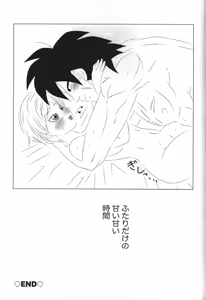 Page 8 of Kisu LOVE kisu - preview thumbnail