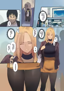 Page 33 of 配達先は過去にフッた陰キャの家だった… - preview thumbnail