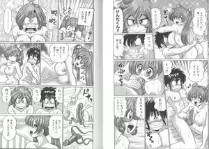 Page 30 of Dokkin Sister Minako - preview thumbnail