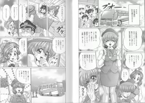 Page 36 of Dokkin Sister Minako - preview thumbnail