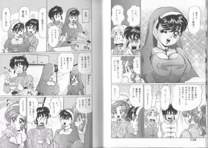 Page 70 of Dokkin Sister Minako - preview thumbnail