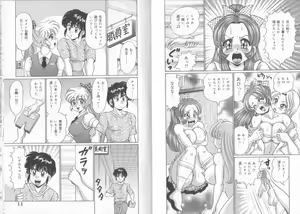 Page 7 of Dokkin Sister Minako - preview thumbnail