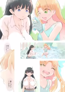 Kimi wa Houseki - hentai manga cover image