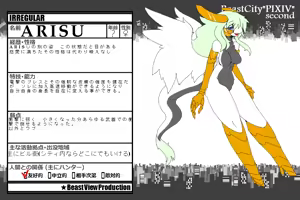 Page 41 of Ocs from pixiv - preview thumbnail