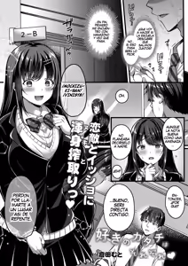 Page 35 of Suki no Katachi wa Sorezore Ch. 1-3｜Cada quien tiene su propia forma de amar Cap. 1-3 - preview thumbnail