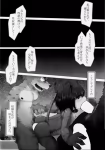 Page 38 of Bad End - preview thumbnail