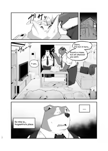 Page 11 of I Wanna See My Musky Boar Boss's Secret! - preview thumbnail