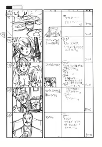Page 21 of Front Innocent - Mou Hitotsu No Lady Innocent - <kaiteiban> - preview thumbnail