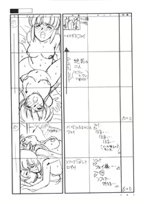 Page 22 of Front Innocent - Mou Hitotsu No Lady Innocent - <kaiteiban> - preview thumbnail