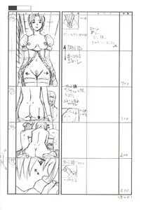Page 23 of Front Innocent - Mou Hitotsu No Lady Innocent - <kaiteiban> - preview thumbnail