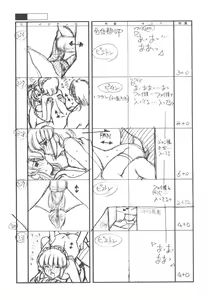Page 24 of Front Innocent - Mou Hitotsu No Lady Innocent - <kaiteiban> - preview thumbnail