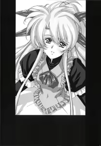 Page 25 of Front Innocent - Mou Hitotsu No Lady Innocent - <kaiteiban> - preview thumbnail