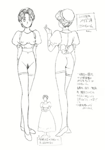 Page 36 of Front Innocent - Mou Hitotsu No Lady Innocent - <kaiteiban> - preview thumbnail