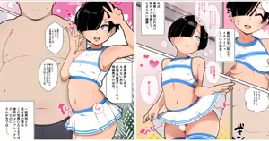Page 261 of Yamadaki Pan - preview thumbnail