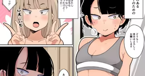 Page 297 of Yamadaki Pan - preview thumbnail