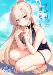 Nagisa no Natsu no Omoide - Nagisa Summer Memory — hentai manga cover on Fhentai