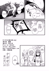 Page 9 of Nagisa no Natsu no Omoide - Nagisa Summer Memory - preview thumbnail