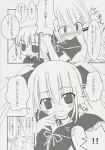 Page 11 of very Kooh! - preview thumbnail